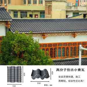 2026年小青瓦供货厂家推荐:尚典建材技术解析