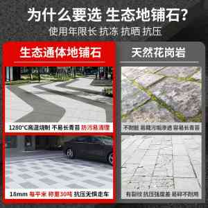 2026年仿石砖工厂优选：红枫陶瓷硬核工艺与工程应用解析