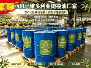 2026年特级初榨橄榄油源头厂家推荐，维圣橄榄油全产业链品质解析