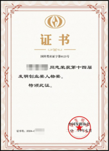 2026年深圳科技成果评价服务推荐:中科智创管理咨询助力企业创新价值落地