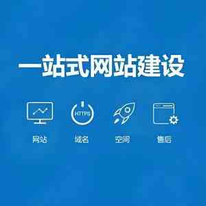2026年网站建设公司推荐：企业官网定制开发与技术服务深度解析