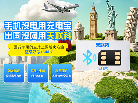 esim外接转换卡产品图