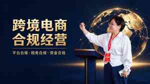 2026年河北外贸企业稽查应对服务优选:聚焦财税合规与出口退税实务解析