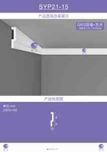 2026年广州GRG吊顶供应商推荐,星洋装饰材料厂家实力解析