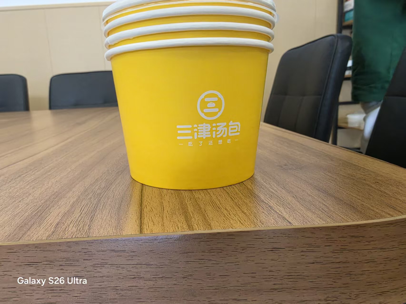 成都纸碗定制厂家-鑫里程