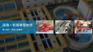 2026年郑州粮仓沙盘模型定制厂家解析,高精度工艺与数实融合方案