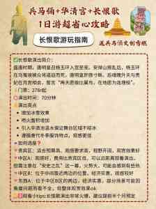 2026年西安兵马俑小包团服务商推荐:至诚国际旅行社深度解析