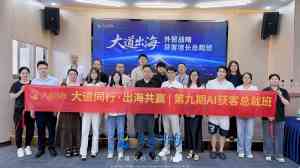 2026年外贸商业增长优选:助力工厂出海获客新路径