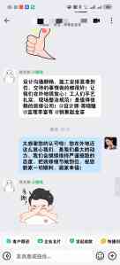 2026年洛阳室内装修公司优选:智木装饰工程透明化服务深度解析
