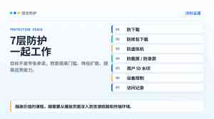 2026年新手老师卖课平台推荐:冷杉云库课程交付与私域变现全解析