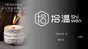 2026年江苏香薰工厂定制厂家解析：云吉智造家居用品