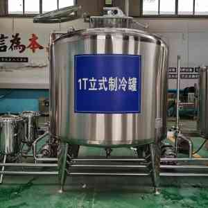 2026年制冷罐厂家推荐:山东诸城泰昌机械,乳品加工优选