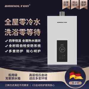 2026年上海佰诺顿壁挂炉源头厂家推荐:专业厨卫电器品牌实力解析