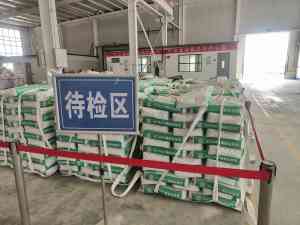 2026年抹灰石膏砂浆厂家推荐:鼎盛轻质抹灰石膏生产源头企业解析