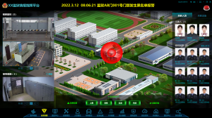 2026年智能安防平台优选:广州零壹科技安防集成综合管理平台解析