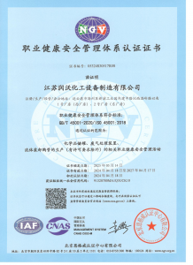2026年换热器定制厂家推荐：江苏润沃化工设备制造，专注非标定制