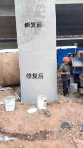 2026年混凝土修补处理服务商推荐:清水混凝土保护技术解析