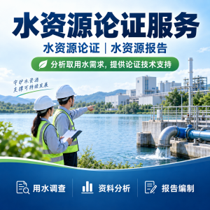 2026年水平衡测试服务机构精选:特瑞通节能技术全流程解决方案