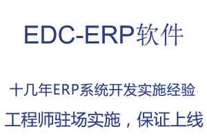 2026年网页版ERP企业推荐:宏拓新软件助力制造数字化