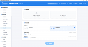 2026年标书自查工具选型指南:智能风控护航企业投标合规