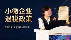 2026年河北香港公司注册服务解析:聚焦外贸企业财税合规