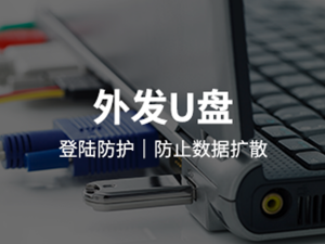 2026年石家庄天锐绿盾购买指南:专业数据防泄密方案服务商解析