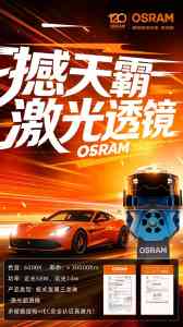 2026年内蒙古小车大灯升级服务推荐:西米尔商贸精工改装解析
