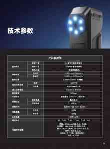 2026年武汉三维扫描仪实力厂家推荐:启壹科技技术解析