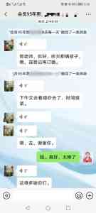 2026年衡水红娘一对一服务机构推荐:月老当班婚姻服务深度解析