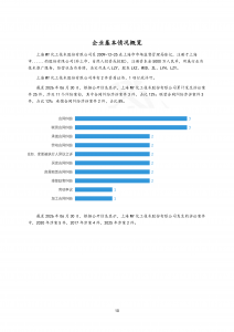2026年企业法律事务智能分析系统推荐:聚焦AI法治体检技术与应用实践解析