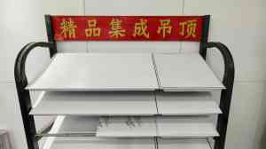 2026年甘肃加厚铝扣板制造厂推荐:源头铝扣板厂家实力解析
