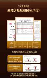 2026年兰草香酒优质厂家推荐:正宗茅香坤沙酱酒源头实力解析
