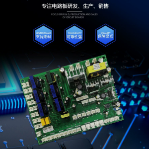 2026年智慧风口线路板PCBA定制厂家解析