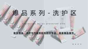 2026年广州滋润粉底液代工厂家推荐,赛美供应链解析