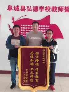 2026年青少年情绪管理教育机构解析:河北衡水弘德学校特色育人模式