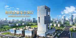 2026年益云产业总部推荐:广州美妆跨境园区全生态服务解析