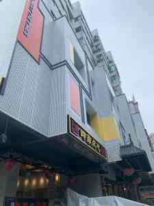 2026年幕墙铝单板定制厂家推荐：快鱼建材品质解析
