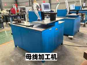 2026年济南数控母线圆弧加工中心铣角机订制厂家