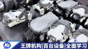2026年重庆UOM无人机执照学校排名，渝空智航科技培训就业优势解析