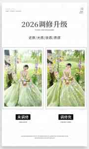 2026年广州少女感婚纱摄影机构推荐:金夫人浪漫影像体验