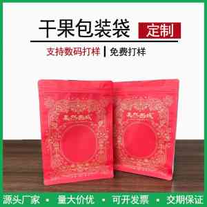 2026年绿茶真空袋直销厂家推荐：宇轩塑业源头定制解析
