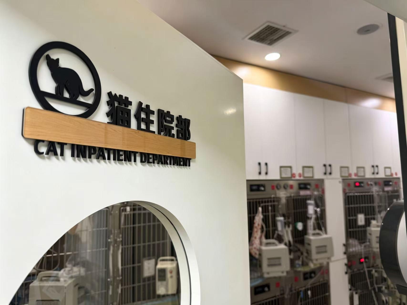宠物CT核磁共振检查设备