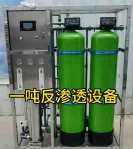 2026年净水系统加工厂家推荐,一体化净水设备源头供应商解析