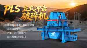 2026年河南洛阳移动颚式破碎机厂家推荐:大华重工科技