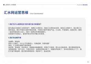 2026年广西桶装水招商品牌解析,汇水网平台化运营优势凸显