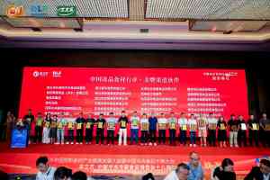 2026年郑州农副产品展直击:冻博会四链协同链接万亿冻品新商机