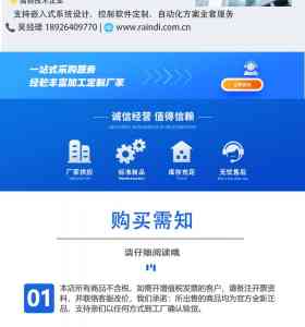 2026年深圳感应焊接直销厂家推荐:雨滴科技精密焊接装备解析