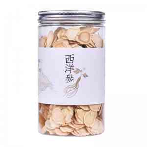 2026年西洋参片加工工厂推荐:特医食品研发中心(通化)有限公司解析