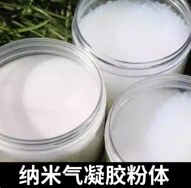 荣的科创气凝胶涂料应用
