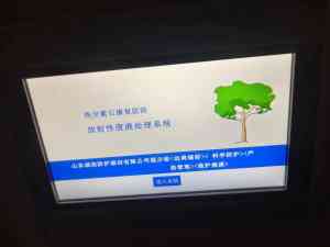 2026年衰变池厂家推荐：山东诚信辐射防护器材解析